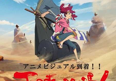 انمي Appare Ranman الحلقة 2 مترجمة