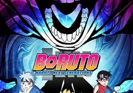 انمي Boruto الحلقة 152 مترجمة