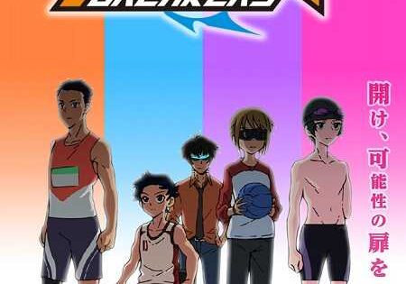 انمي Breakers الحلقة 3