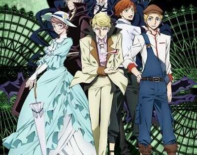 انمي Bungou Stray Dogs الموسم الثاني الحلقة 11 مترجمة