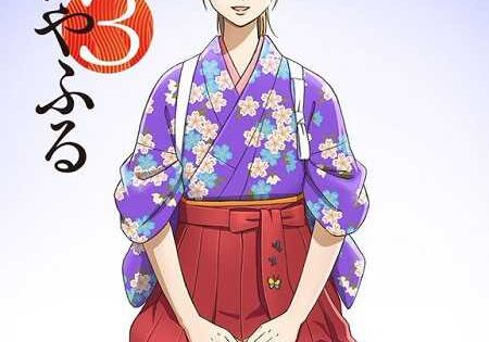 انمي Chihayafuru الموسم الثالث الحلقة 9