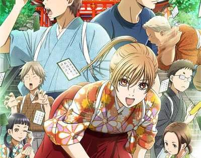 انمي Chihayafuru الموسم الثاني الحلقة 24 مترجمة
