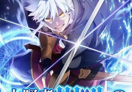 انمي Daikenja Riddle no Jikan Gyakkou الحلقة 1 مترجمة