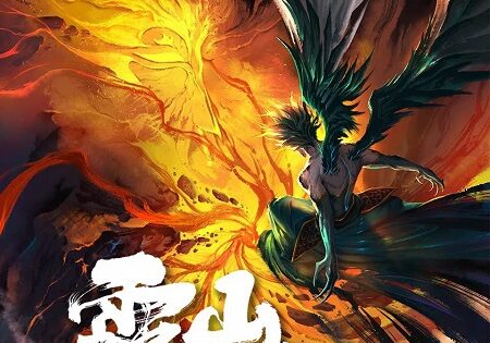 انمي Fog Hill of Five Elements الموسم الاول الحلقة 2 مترجمة