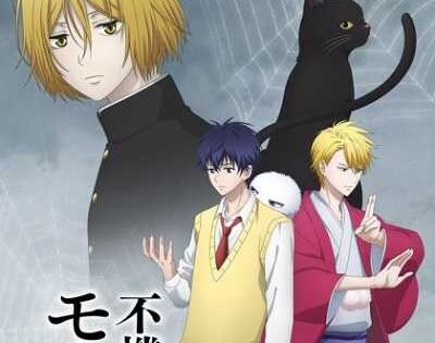 انمي Fukigen na Mononokean Tsuzuki الحلقة 6