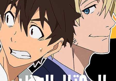 انمي Great Pretender الحلقة 15 مترجمة