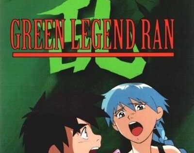 انمي Green Legend Ran الحلقة 3