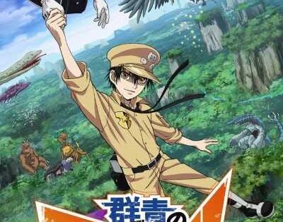 انمي Gunjou no Magmel الحلقة 11 مترجمة