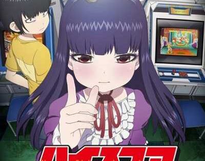 انمي High Score Girl الموسم الاول الحلقة 8 مترجمة