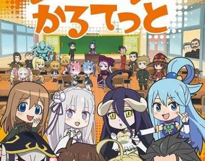 انمي Isekai Quartet الموسم الاول الحلقة 7 مترجمة