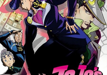 انمي JoJo الموسم الثالث الحلقة 30 مترجمة