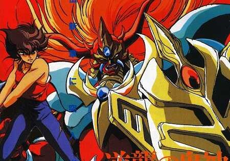 انمي Juushin Liger الحلقة 1 مترجمة