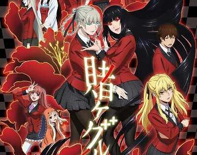 انمي Kakegurui الحلقة 9