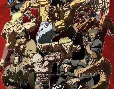 انمي Kengan Ashura الموسم الاول الحلقة 9 مترجمة