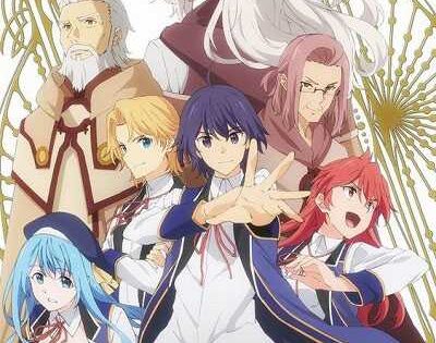 انمي Kenja no Mago الحلقة 1 مترجمة