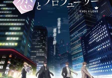 انمي Koi to Producer Evol x Love الحلقة 11