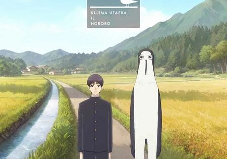 انمي Kujima الحلقة 4 مترجمة
