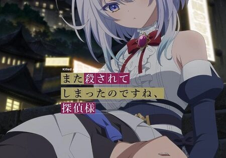 انمي Matakoro الحلقة 6 مترجمة