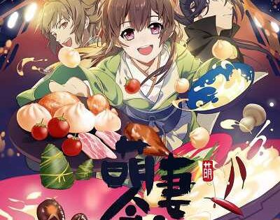 انمي Cinderella Chef الموسم الاول الحلقة 4 مترجمة