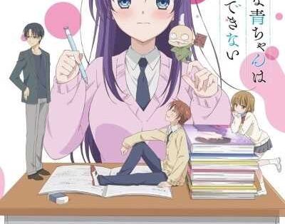Midara na Ao-chan wa Benkyou ga Dekinai الحلقة 4 مترجمة