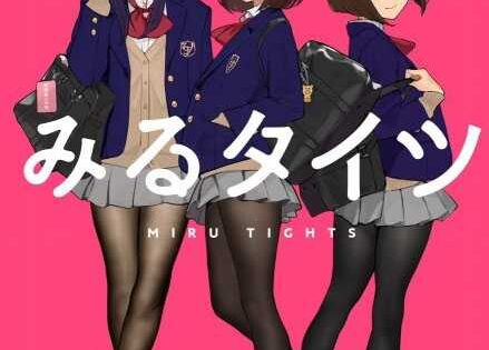 انمي Miru Tights الحلقة الخاصة مترجمة