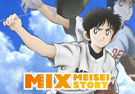 انمي Mix Meisei Story الحلقة 11 مترجمة