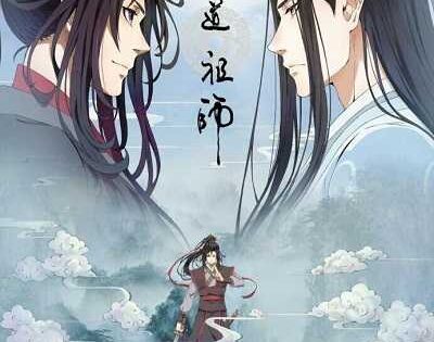 انمي Mo Dao Zu Shi الموسم الاول الحلقة 10