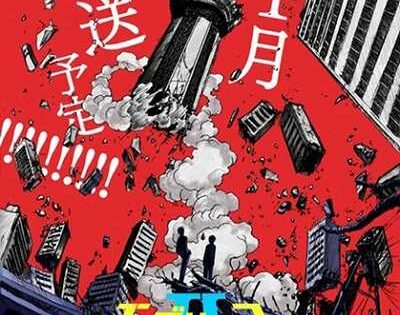 انمي Mob Psycho 100 الموسم الثاني الحلقة 11