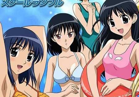 انمي School Rumble اوفا 1 مترجمة