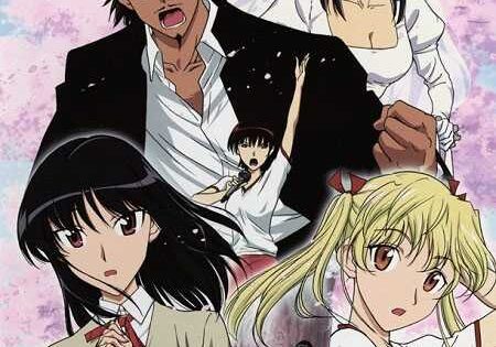 انمي School Rumble San Gakki اوفا 1 مترجمة