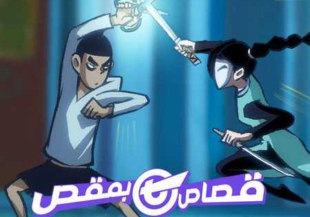 انمي Scissor Seven الموسم الاول الحلقة 6