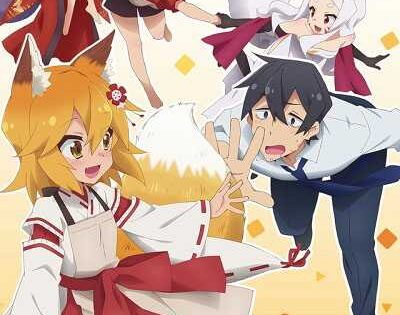 انمي Sewayaki Kitsune no Senko-san الحلقة 10 مترجمة
