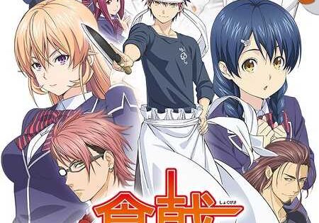 انمي Shokugeki no Souma الموسم الاول الحلقة 2 مترجمة