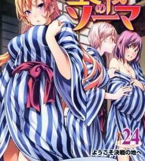انمي Shokugeki no Souma OVA اوفا 3 مترجمة