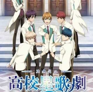 انمي Starmyu الموسم الاول الحلقة 11 مترجمة