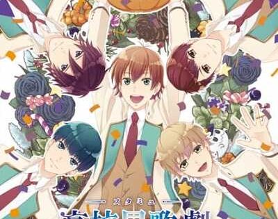 انمي Starmyu OVA اوفا 2 مترجمة