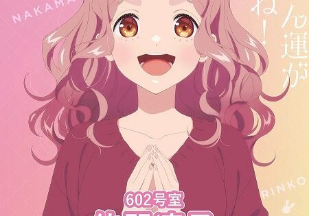 انمي Tadaima Ojamasaremasu الحلقة 4 مترجمة