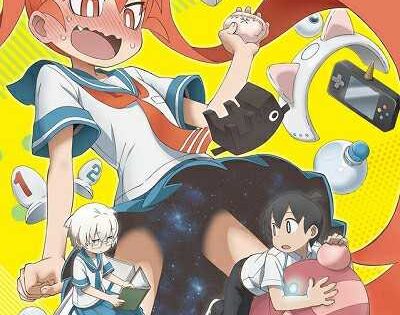 انمي Ueno-san wa Bukiyou الحلقة 12