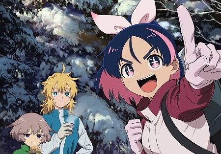 انمي Yuusha no Kuzu الحلقة 13 مترجمة