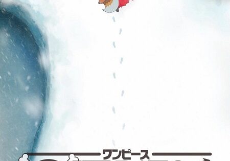 انمي One Piece الحلقة 1164 مترجمة