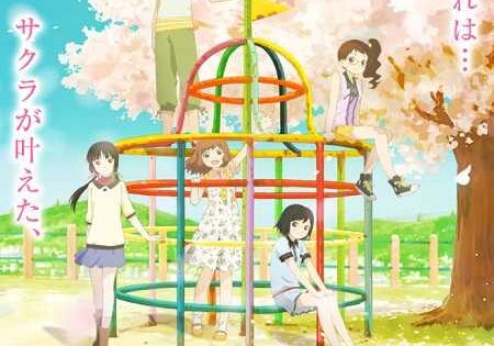اوفا Sakura Capusule OVA مترجمة