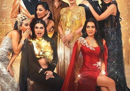 برنامج Desi Bling الموسم الاول الحلقة 5 مترجمة