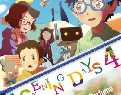 انمي Fastening Days الحلقة 2