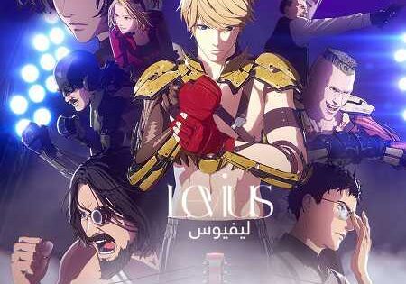 انمي Levius الحلقة 7 مترجمة