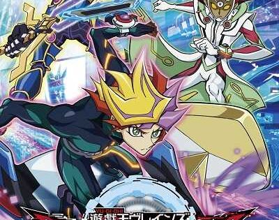 انمي Yu-Gi-Oh! VRAINS الحلقة 11 مترجمة