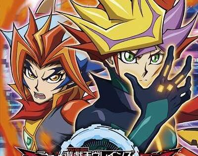 انمي Yu-Gi-Oh! VRAINS الحلقة 49 مترجمة