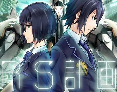 مشاهدة حلقة انمي RS Keikaku 2016 مترجمة