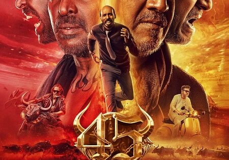 مشاهدة فيلم 45 2025 مترجم