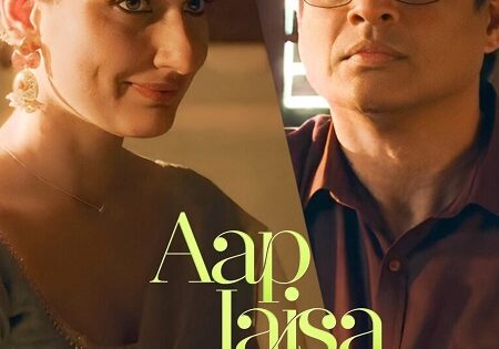 مشاهدة فيلم Aap Jaisa Koi 2025 مترجم