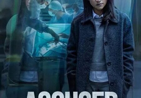 مشاهدة فيلم Accused 2026 مترجم